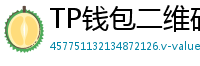 TP钱包二维码扫码下载｜3秒直达正版安装页